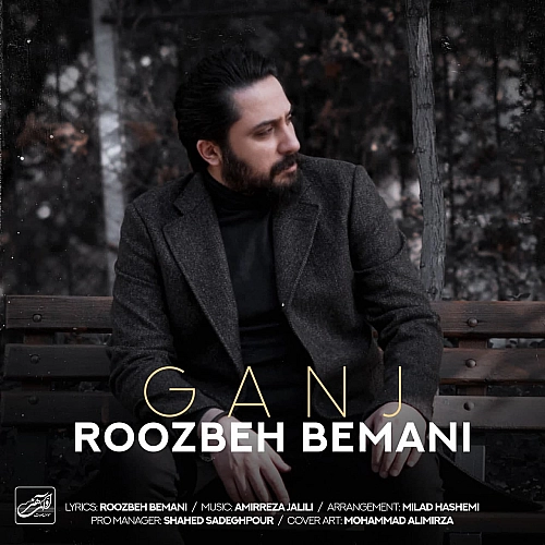 Cover artwork for Ganj by Roozbeh Bemani